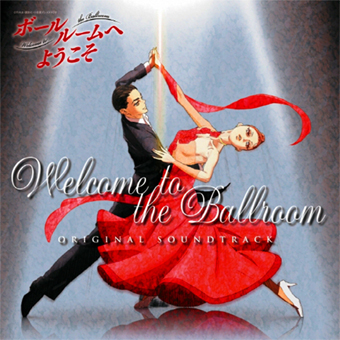 2018 Ħ���������� - Ballroom E Youkoso